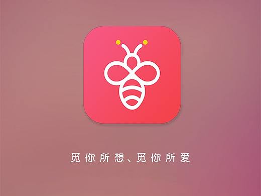 购物APP的界面设计