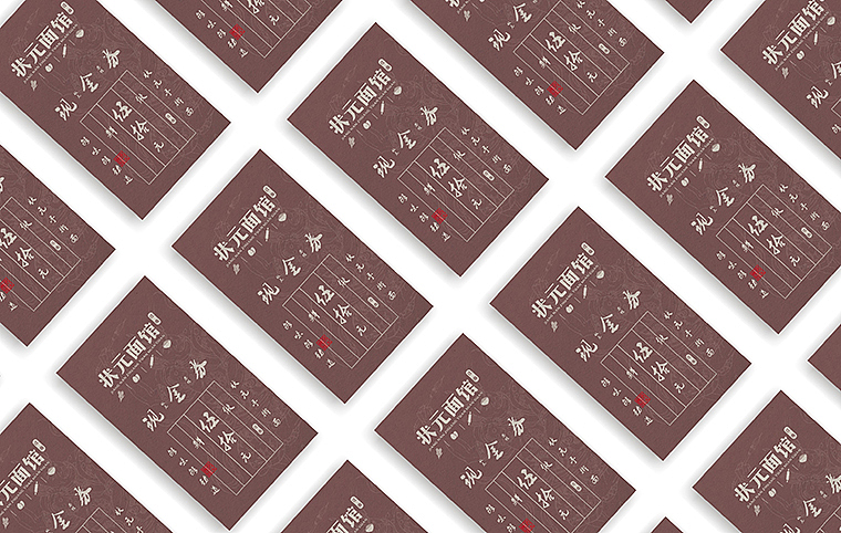 连云港特色餐厅全案设计服务-状元面馆餐饮设计