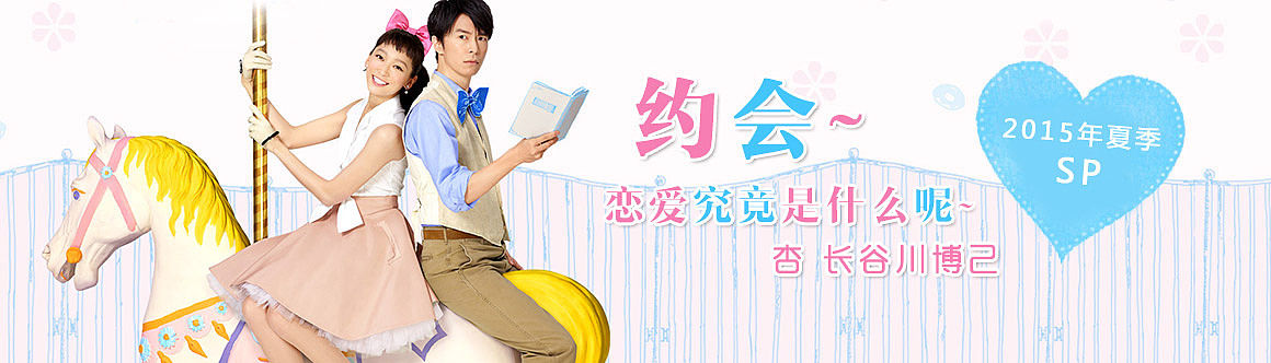过往电影banner设计②（图ZMTY0MDUyOTg4） - 运营设计 - 站酷设计师lapace原创素材 - 站酷ZCOOL
