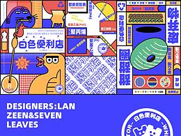 图形
