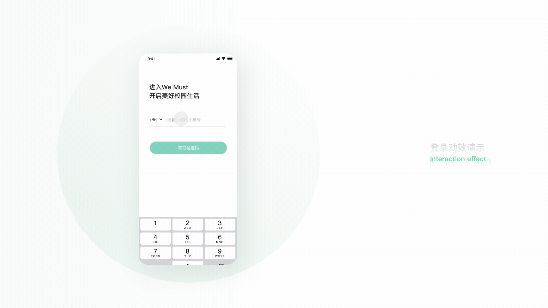 校园生活App全新升级（图ZMjIzNTkyNzYw） - APP界面 - 站酷设计师MOONPLAN原创素材 - 站酷ZCOOL