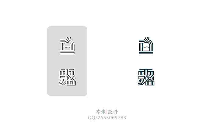 二十四节气字体（图ZMjQ4ODMxMjg=） - 字体/字形 - 站酷设计师辛未设计原创素材 - 站酷ZCOOL