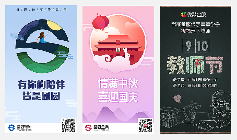海报设计（图ZOTUwNzkxODg=） - 移动端网页 - 站酷设计师小真ING原创素材 - 站酷ZCOOL