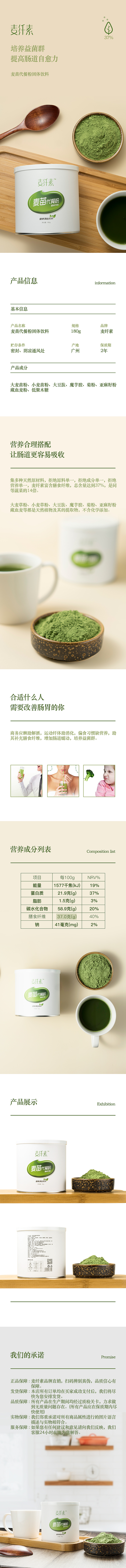 产品详情页（图ZMTc4NjkzNDMy） - 电商 - 站酷设计师Geroro豆角原创素材 - 站酷ZCOOL