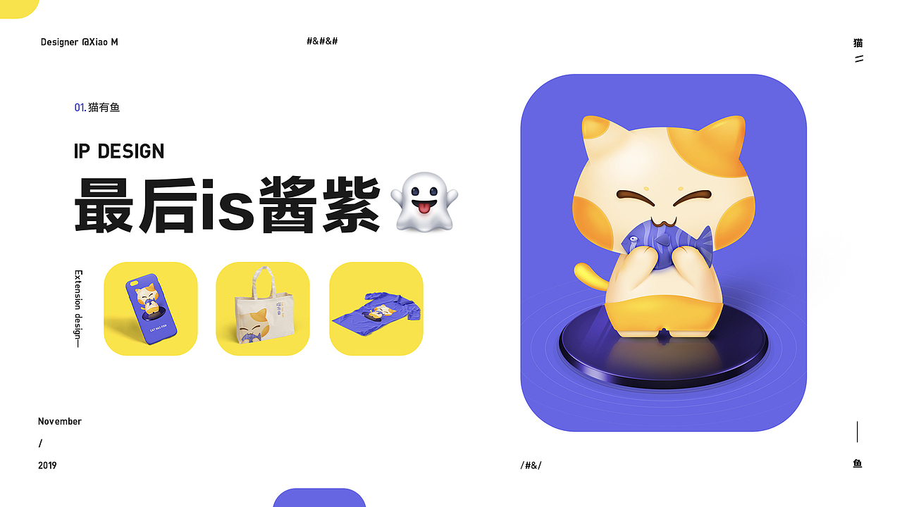 2︎⃣0︎⃣1︎⃣9︎⃣那些事👉年终总结（图ZMTkwNTU3MjYw） - APP界面 - 站酷设计师l人间失格l原创素材 - 站酷ZCOOL