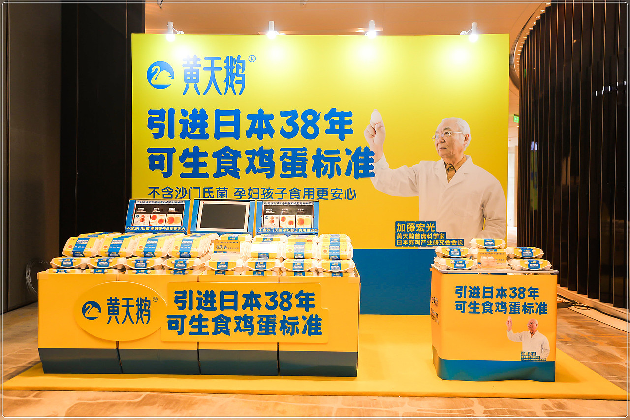 溏心蛋怎么做最好吃?黄天鹅教你煎和煮溏心蛋