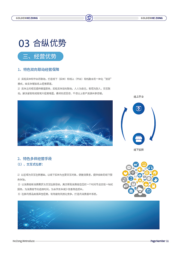 画册设计 DM单设计（图ZMjM4ODkwMTYw） - 宣传物料 - 站酷设计师翠花也疯狂原创素材 - 站酷ZCOOL