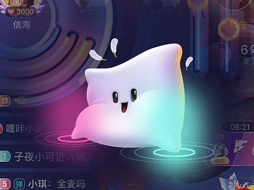 直播礼物动画