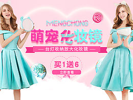 天猫 淘宝创意圣诞节 元旦海报素材