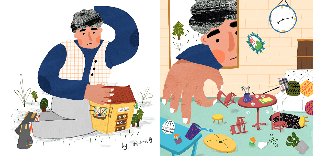 《巨人和小小人》已出版