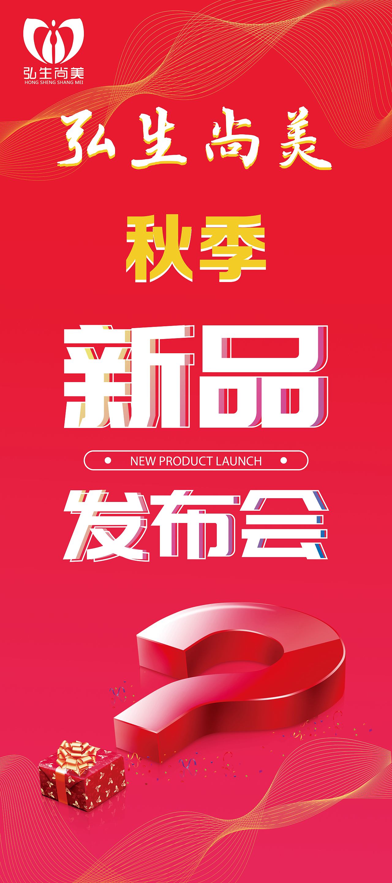 线下物料（图ZMjMzNjc4NDUy） - 其他平面 - 站酷设计师flower韩原创素材 - 站酷ZCOOL