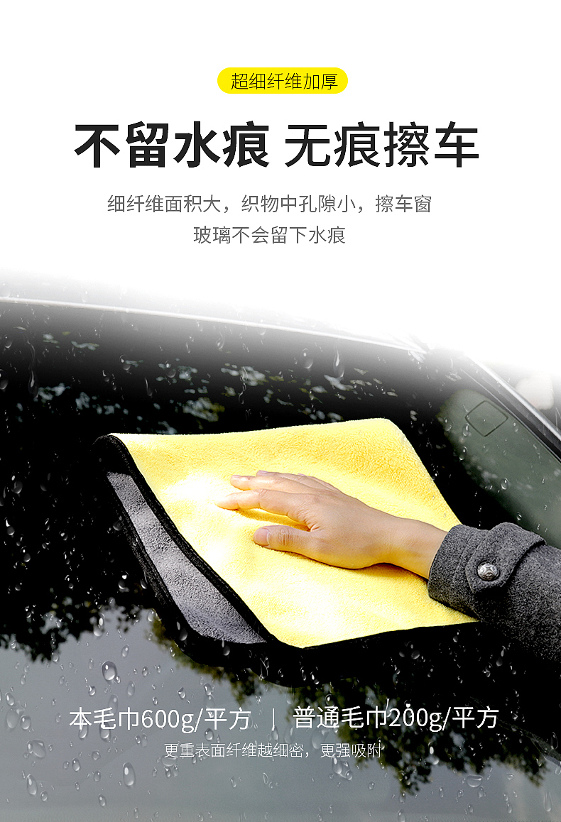 毛巾详情页（图ZMjM4NTA5MzEy） - 电商 - 站酷设计师王大喜wdx原创素材 - 站酷ZCOOL
