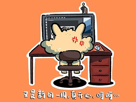 Fufu打工的一周|手机壁纸