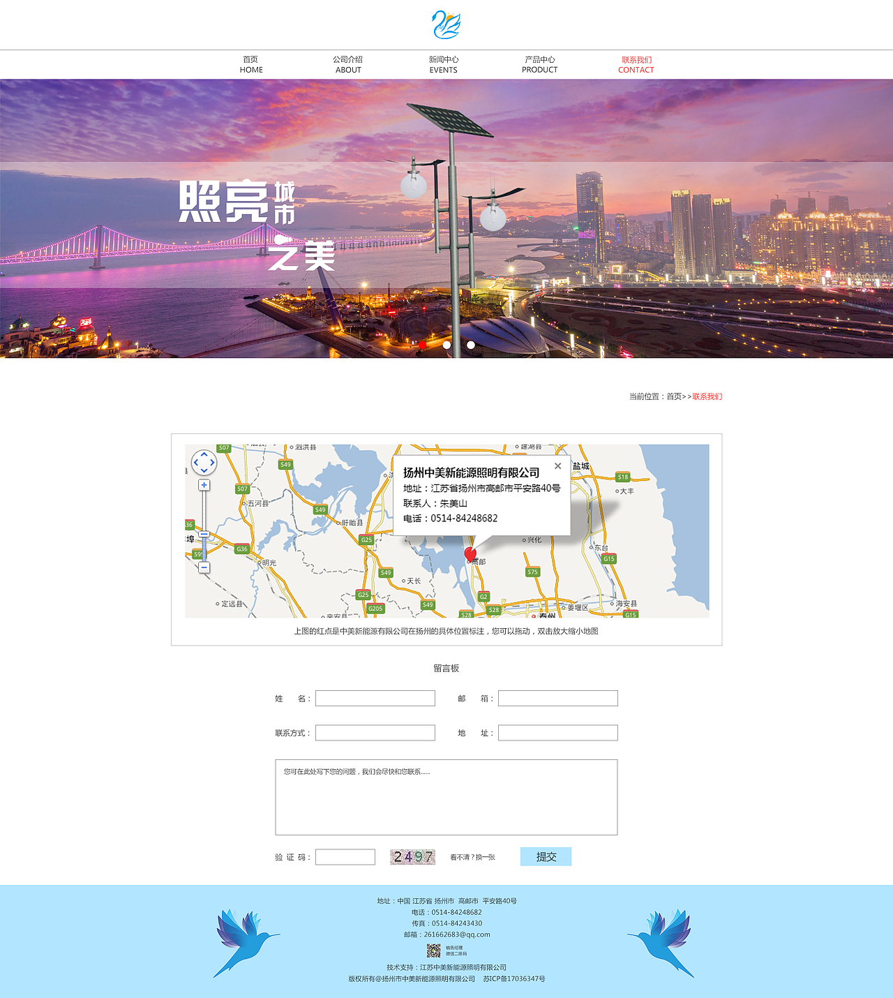 路灯企业官网（图ZMTEwMTM1Mzg4） - 企业官网 - 站酷设计师念琦原创素材 - 站酷ZCOOL