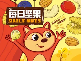 包装