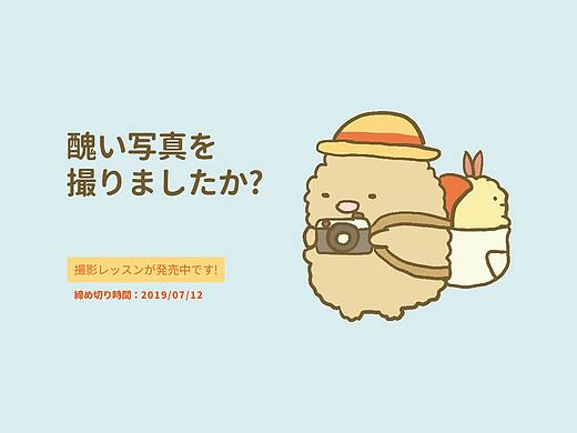 创意365-三分构图法-海报创作练习