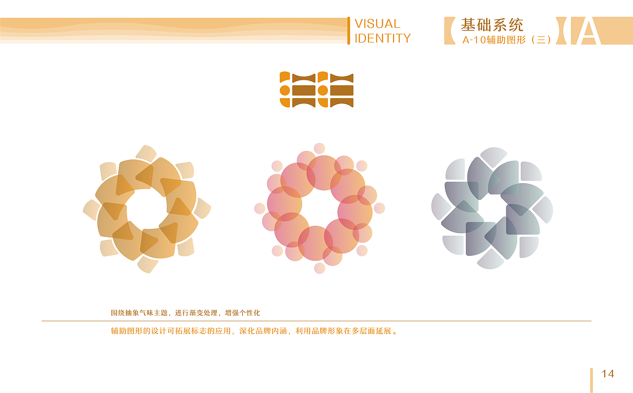 漠漠有闻-和田品牌形象设计（图ZMTc4ODY2NTA0） - 品牌 - 站酷设计师ZRueg原创素材 - 站酷ZCOOL