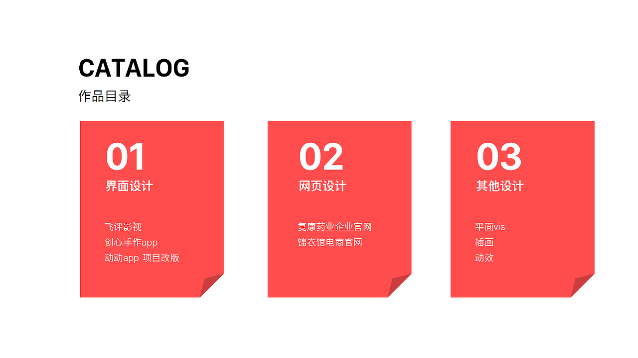 作品集（图ZMTgwMDQ3MzEy） - 软件界面 - 站酷设计师T信念T原创素材 - 站酷ZCOOL