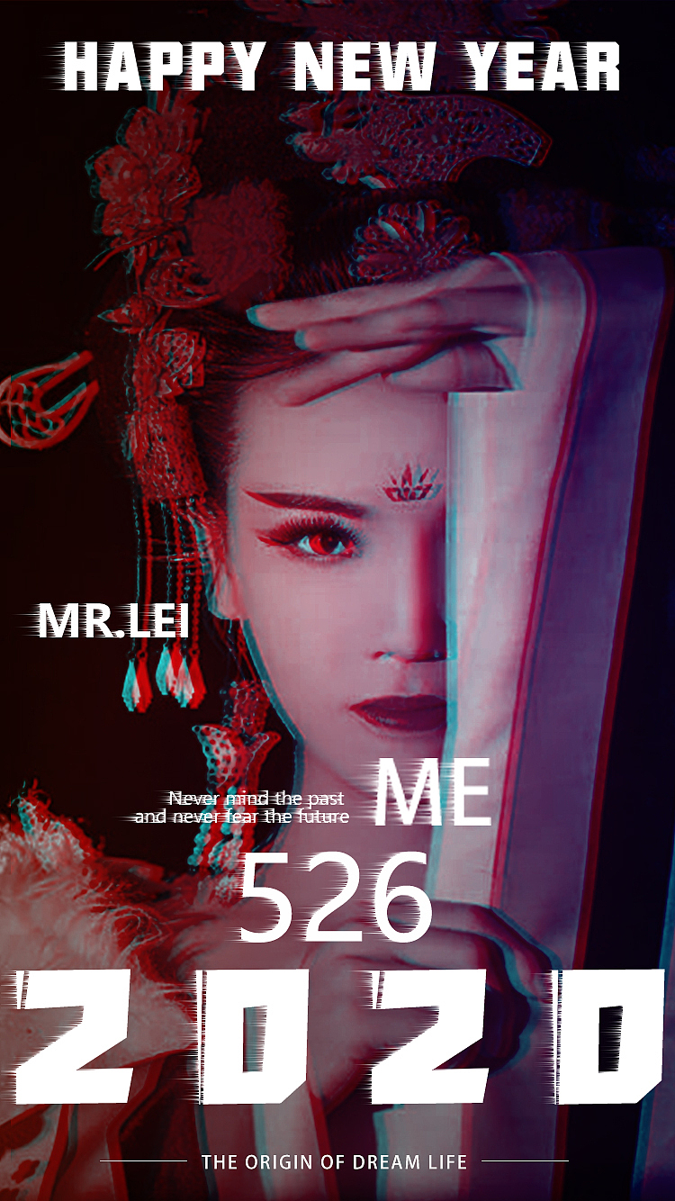 元旦海报（现代与古风的碰撞）（图ZMTkxNTcyNjI0） - 海报 - 站酷设计师福尔马林a原创素材 - 站酷ZCOOL