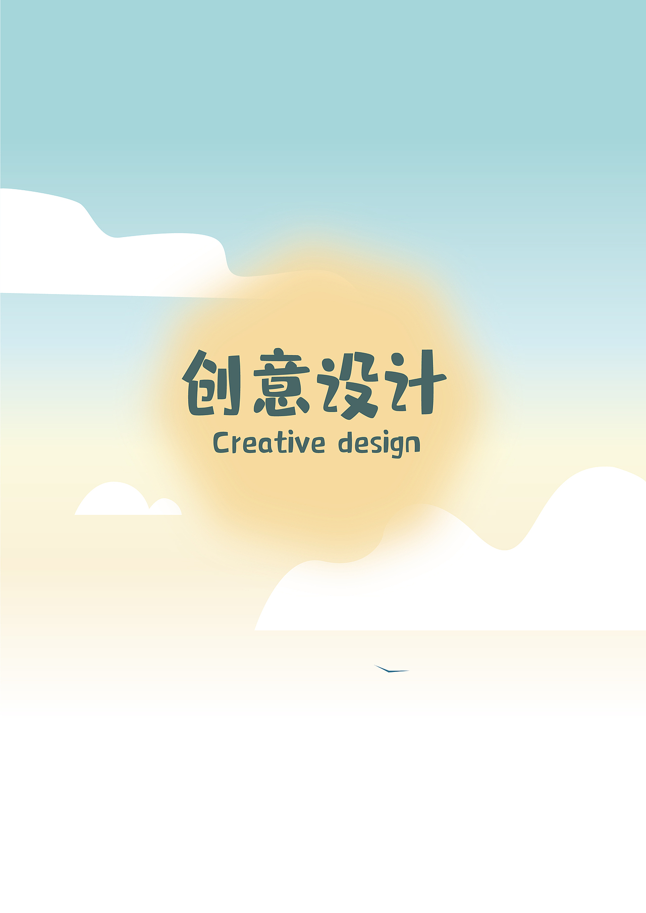 《局部多云转晴》薇婷营销策划案（图ZMTkyMjQyMDY0） - 文案/策划 - 站酷设计师赵小姐很real原创素材 - 站酷ZCOOL