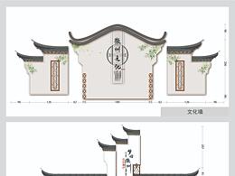 办公室文化