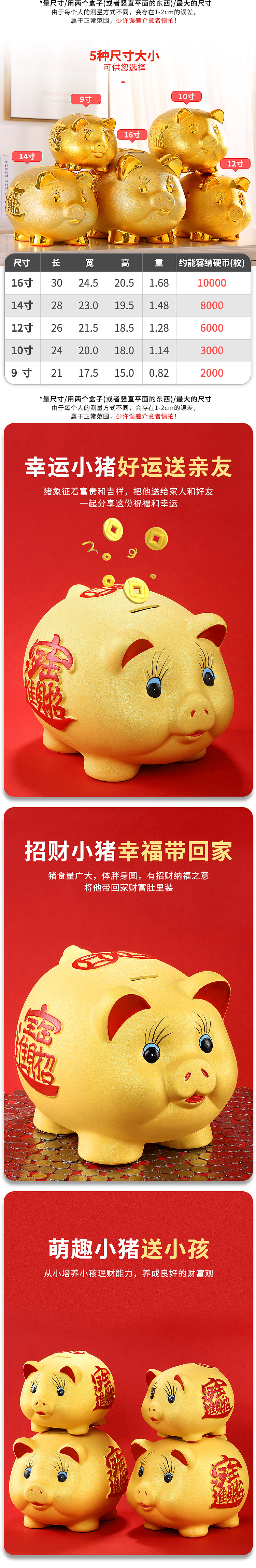 享受存钱的乐趣 从这一刻开始