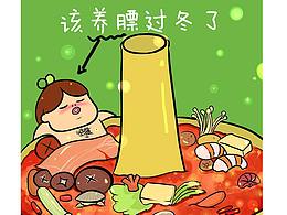 最喜歡得屏小樣