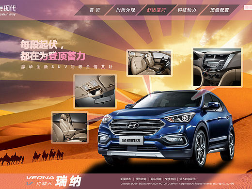 北京现代舒适空间（个人主页-ZMTkzNzE5NTY=） - 其他网页 - 站酷设计师情心情是海原创素材 - 站酷ZCOOL