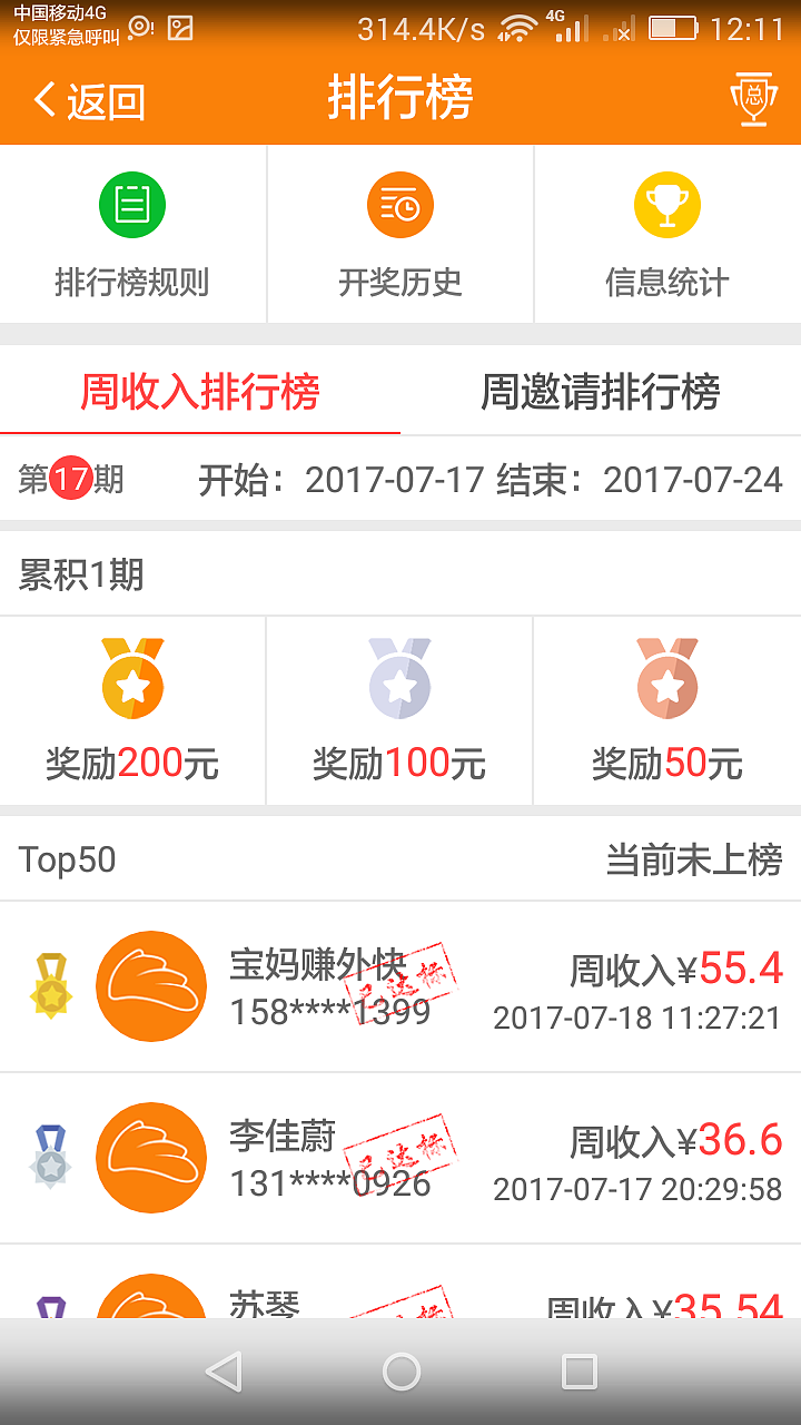 掌上职业宝（图ZODU3NTQwMDg=） - APP界面 - 站酷设计师BB是坏蛋原创素材 - 站酷ZCOOL