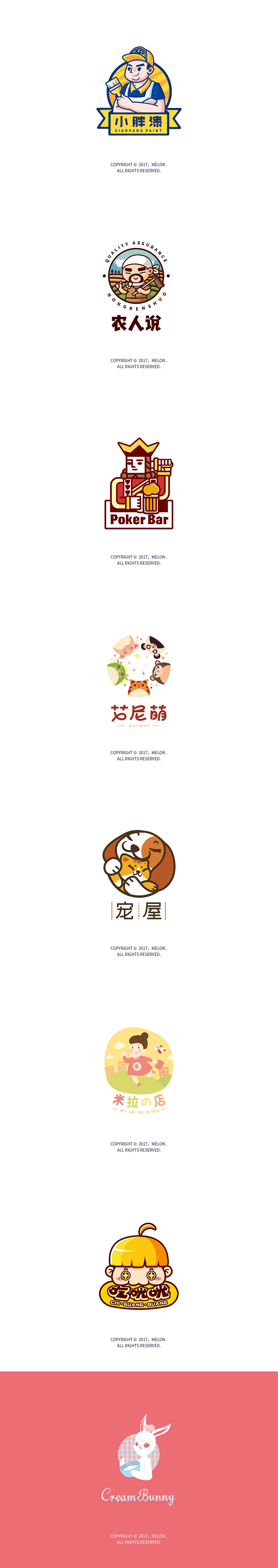 2017年作品合集(图ZMTAwOTkxNTA0) - 其他平面 - 站酷设计师吴泽西MelonWu原创素材 - 站酷ZCOOL