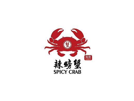 辣螃蟹餐饮LOGO设计
