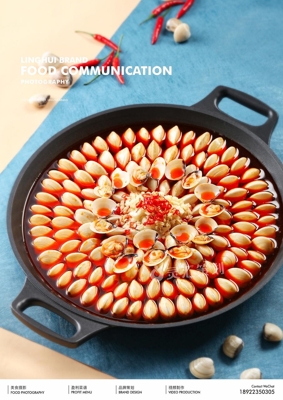 会说话的卜卜贝 | 贝多分卜卜贝 #灵汇策划案例#