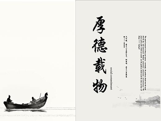 InDesign 練習（個人主頁-ZNDAxMTUzNDA=） - 其他平面 - 站酷設計師蘇俊銘原創(chuàng)素材 - 站酷ZCOOL