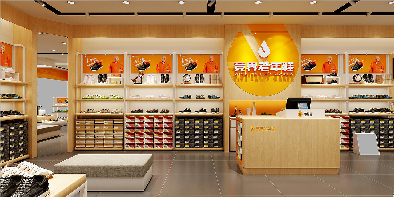 竞界老年鞋专卖店（图ZMjc5MTI3NzY0） - 商业空间设计 - 站酷设计师北京朗策品牌原创素材 - 站酷ZCOOL
