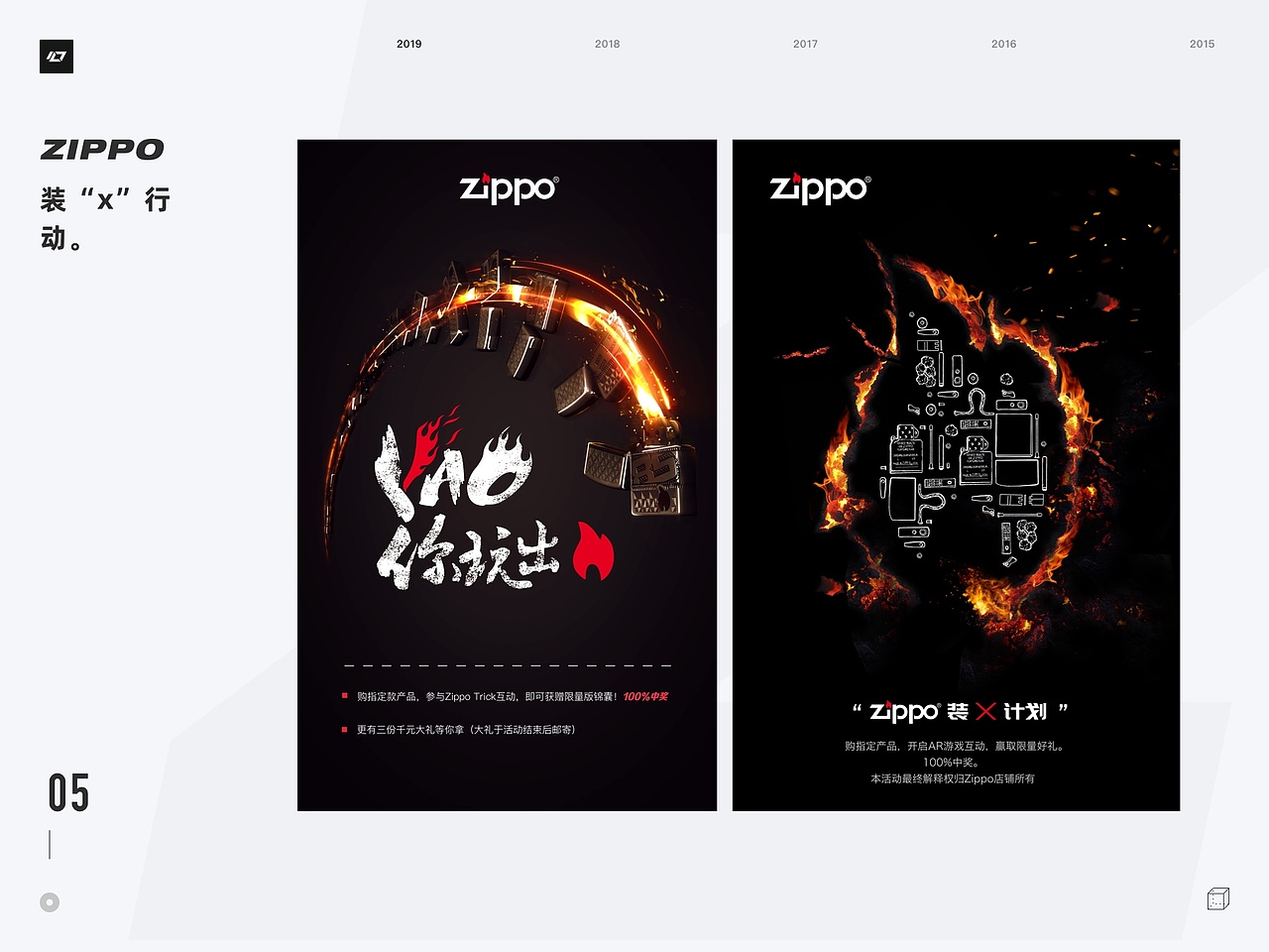 2019作品集（图ZMTY0NzAwMTYw） - 其他UI - 站酷设计师熊洪宇原创素材 - 站酷ZCOOL