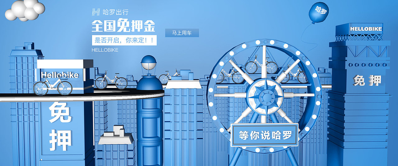 海报（图ZMTc0MTg0MzU2） - 海报 - 站酷设计师张章鱼原创素材 - 站酷ZCOOL