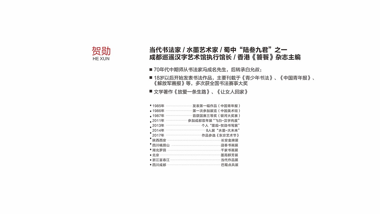 桂林八角寨标志设计（图ZMTc5MTE2MjMy） - Logo - 站酷设计师感不相及原创素材 - 站酷ZCOOL