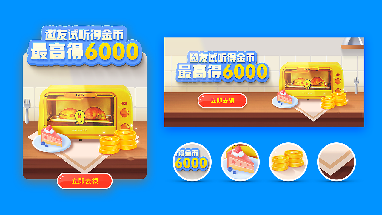 2021作品集（图ZMjgxMTQxMjY4） - 其他 - 站酷设计师呆师兄原创素材 - 站酷ZCOOL