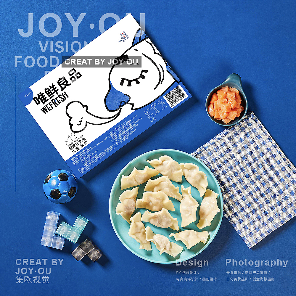 美食摄影|唯鲜良品儿童水饺 X JOY·OU