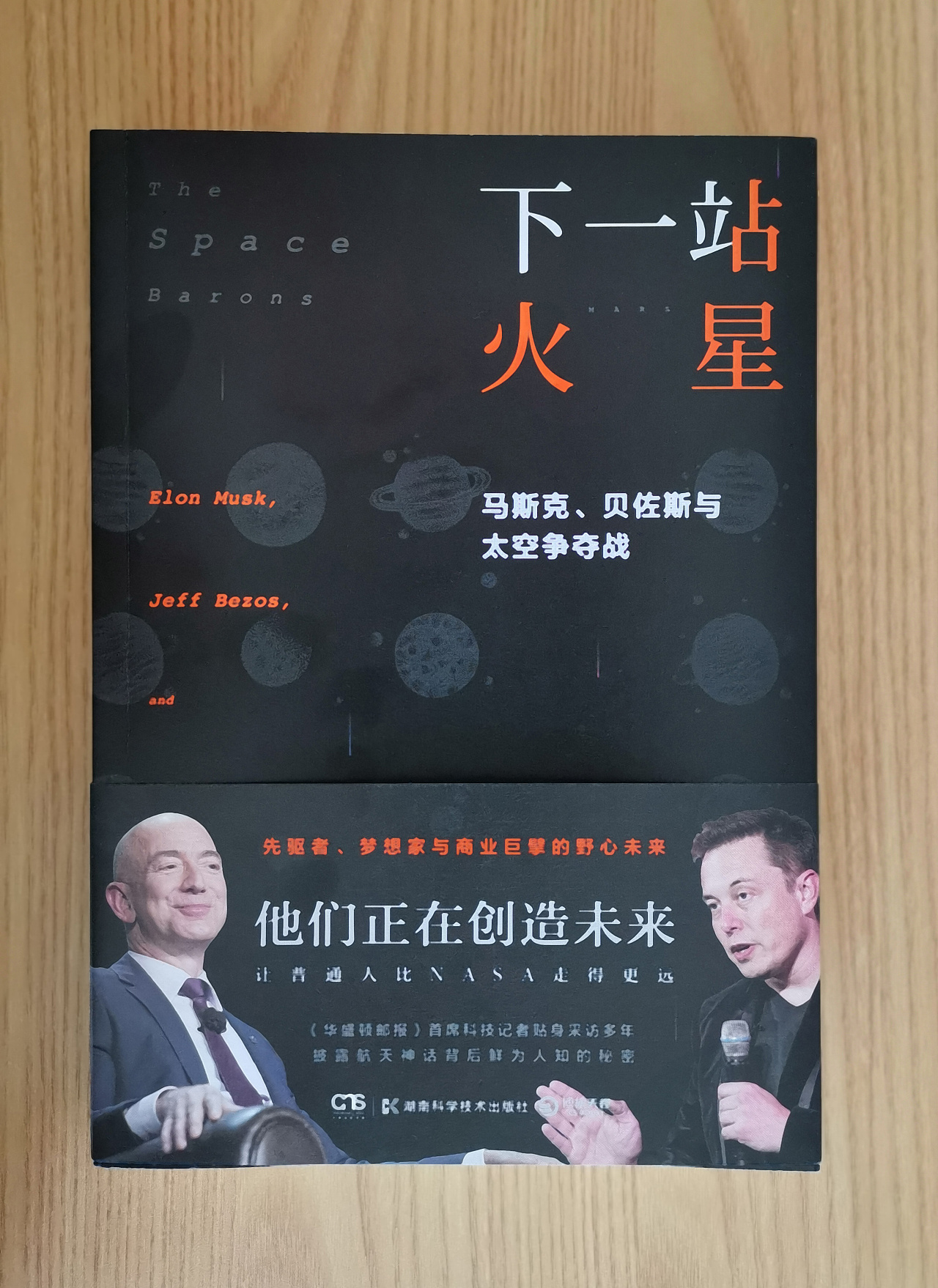 下一站火星 - 原创作品 - 站酷(zcool)