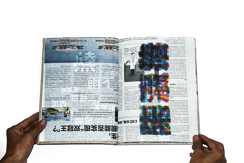 ONE ONE DESIGN 書籍設計＃01（图ZMTkwNDEwMzY=） - 书籍/画册 - 站酷设计师ONEONEDESIGN原创素材 - 站酷ZCOOL