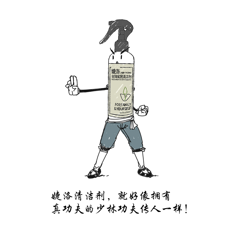 简易漫画-黄金右脚（图ZOTkyMTMwNzY=） - 商业插画 - 站酷设计师婕洛原创素材 - 站酷ZCOOL