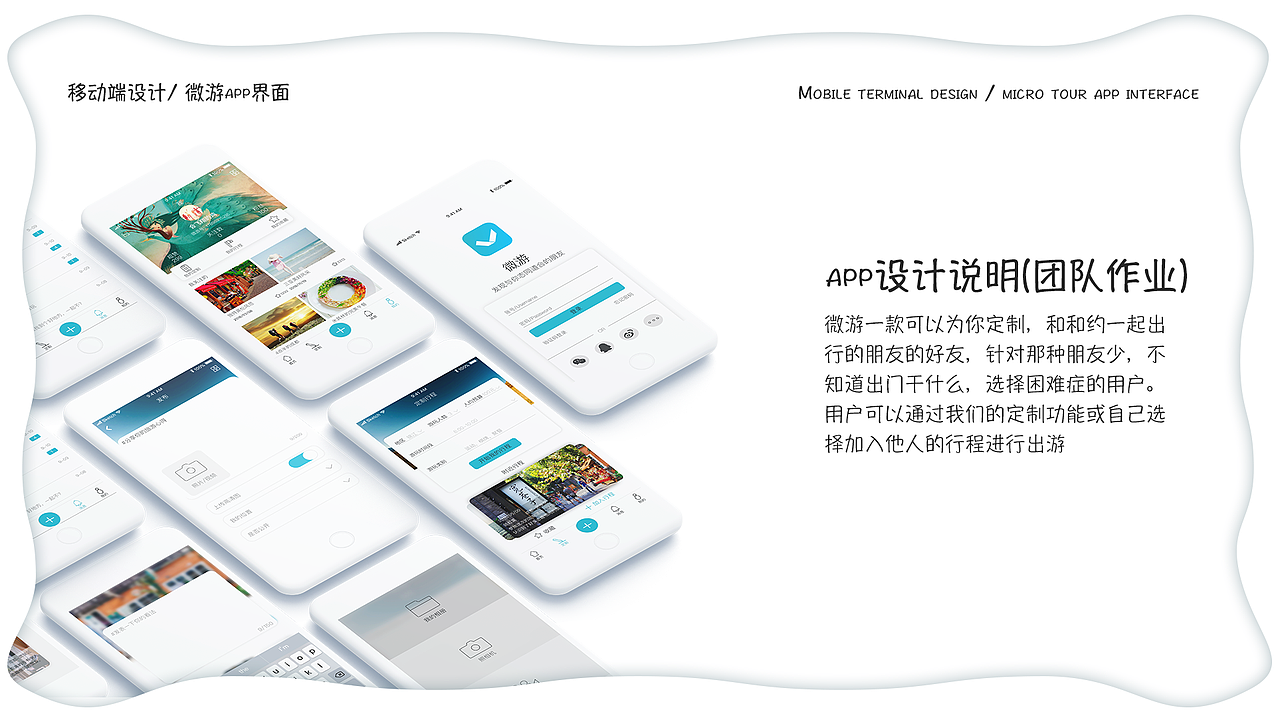 作品集（图ZMTMxODc2Njgw） - 其他UI - 站酷设计师Z34378885原创素材 - 站酷ZCOOL