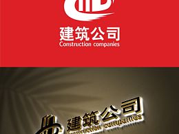 高级感建筑公司logo设计