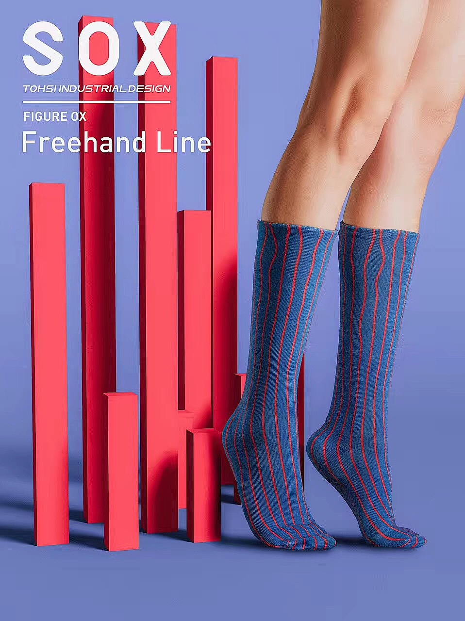 自创袜子品牌 sox