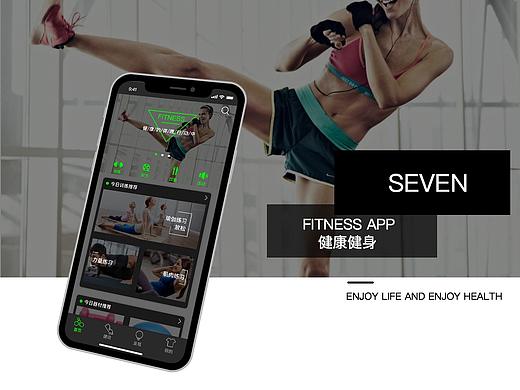 健身APP（個(gè)人主頁(yè)-ZMzEyMzk1NjQ=） - APP界面 - 站酷設(shè)計(jì)師犂子原創(chuàng)素材 - 站酷ZCOOL