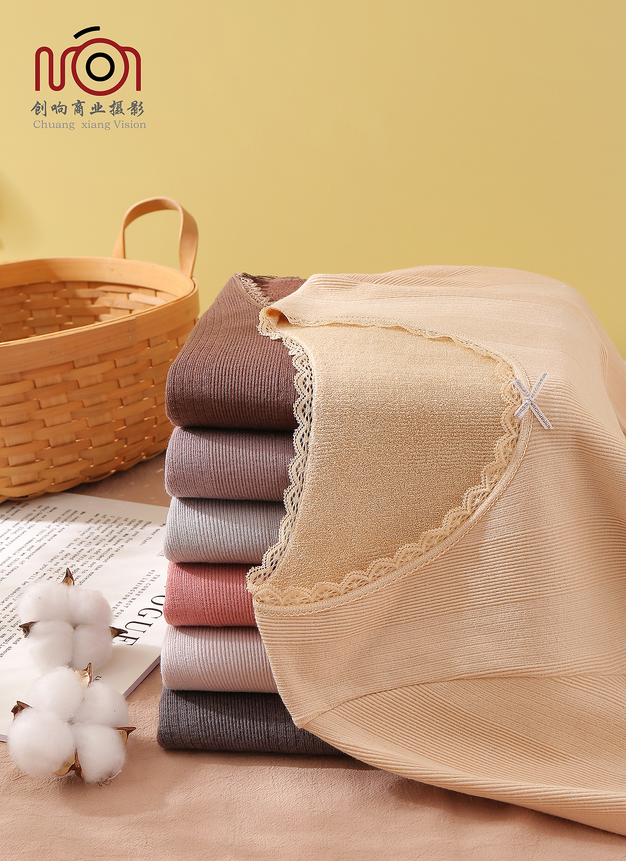 保暖内衣~暖色系