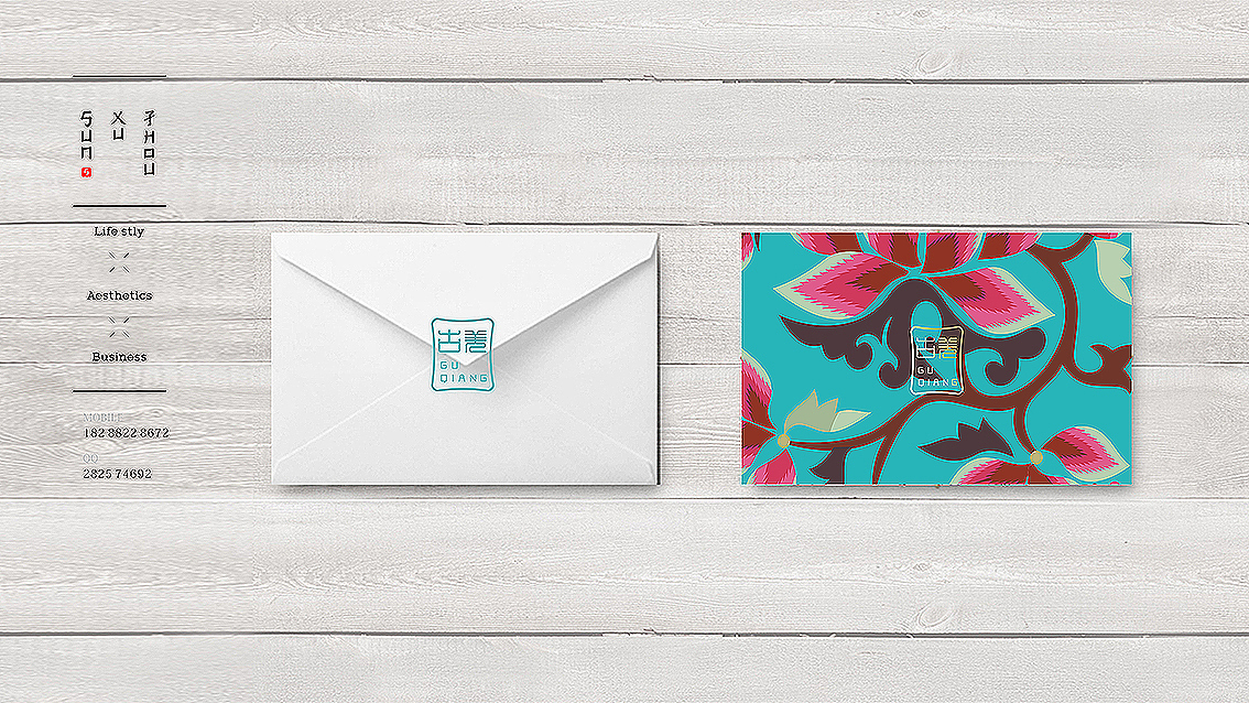 古羌瓶贴包装设计（图ZNDcyMDEwMjQ=） - 品牌 - 站酷设计师孙绪舟原创素材 - 站酷ZCOOL