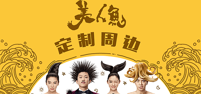 手绘banner图（图ZNDkyMTA2ODA=） - 海报 - 站酷设计师大宓宓原创素材 - 站酷ZCOOL