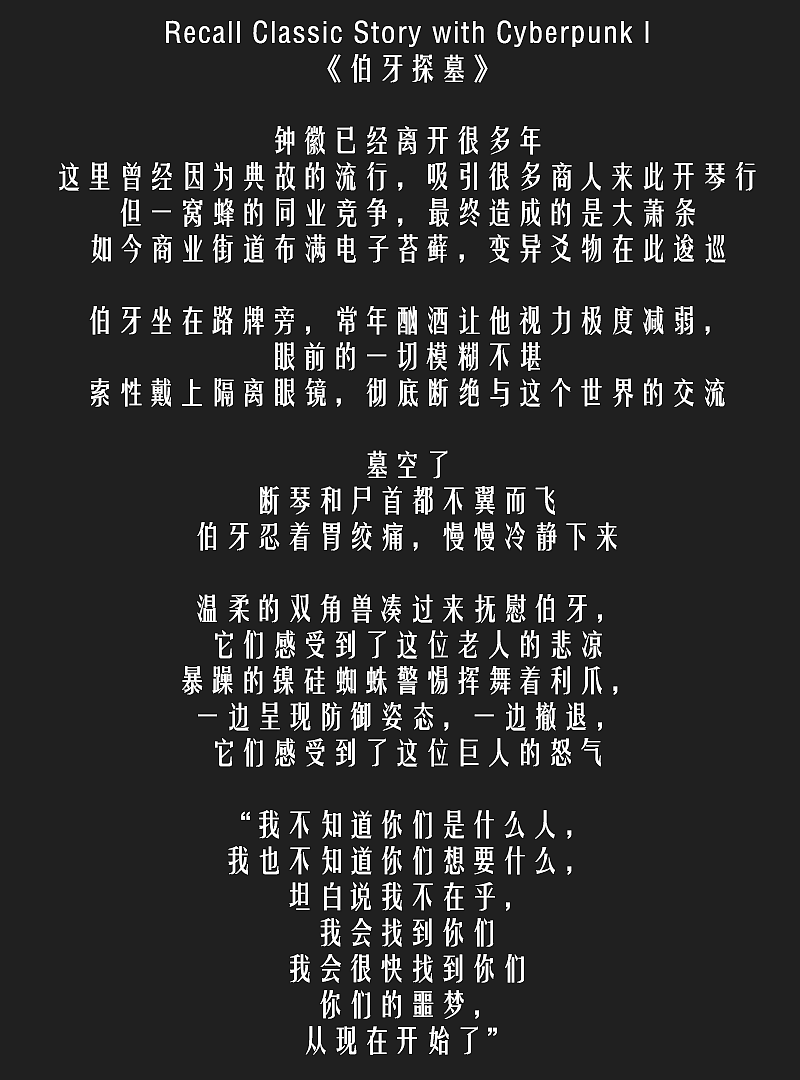 CC Classic Collection 系列设定（图ZMTU4MjY5Njg4） - 概念设定 - 站酷设计师Howard4Game原创素材 - 站酷ZCOOL